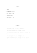 [한양대학교구리병원 자기소개서] 2026년 한양대학교구리병원 간호사 자기소개서 한양대학교구리병원 간호사 자소서 한양대학교구리병원 간호사 지원동기 한양대학교구리병원 자소서-2