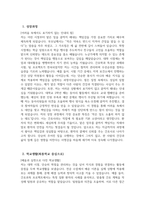 (한양대학교구리병원 자기소개서) 2026년 한양대학교구리병원 간호사 자소서 한양대학교구리병원 간호사 지원동기 한양대학교구리병원 자소서 한양대학교구리병원 간호사 자기소개서-3