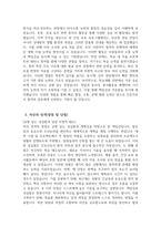 (한양대학교구리병원 자기소개서) 2026년 한양대학교구리병원 간호사 자소서 한양대학교구리병원 간호사 지원동기 한양대학교구리병원 자소서 한양대학교구리병원 간호사 자기소개서-4