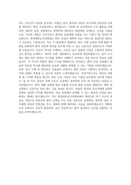 (한양대학교구리병원 자기소개서) 2026년 한양대학교구리병원 간호사 자소서 한양대학교구리병원 간호사 지원동기 한양대학교구리병원 자소서 한양대학교구리병원 간호사 자기소개서-6