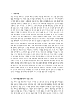 한양대학교구리병원 자소서 - 2026년 한양대학교구리병원 간호사 자기소개서 한양대학교구리병원 자기소개서 한양대학교구리병원 간호사 자소서 한양대학교구리병원 간호사 지원동기-3