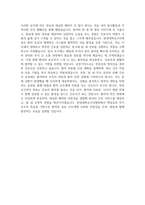 한양대학교구리병원 자소서 - 2026년 한양대학교구리병원 간호사 자기소개서 한양대학교구리병원 자기소개서 한양대학교구리병원 간호사 자소서 한양대학교구리병원 간호사 지원동기-6