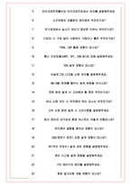 한화시스템 방산부문 면접기출(최신)+꿀팁[최종합격!] +1000대기업 1차 직무면접 + 2차 임원면접 최종합격자 답안-7