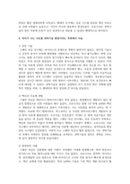 (인간과과학) 3. 20세기 초에 전 세계에 유행한 스페인 독감과 최근 covid-19 대유행의 차이를 확산과 사망자수에 초점을 맞추어서 조사하고, 차이가 나는 이유를 과학기술 발달이라는 측면에서 서술해주세요.-6
