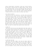 (인간과과학) 3. 20세기 초에 전 세계에 유행한 스페인 독감과 최근 covid-19 대유행의 차이를 확산과 사망자수에 초점을 맞추어서 조사하고, 차이가 나는 이유를 과학기술 발달이라는 측면에서 서술해주세요.-7