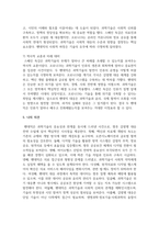 (인간과과학) 3. 20세기 초에 전 세계에 유행한 스페인 독감과 최근 covid-19 대유행의 차이를 확산과 사망자수에 초점을 맞추어서 조사하고, 차이가 나는 이유를 과학기술 발달이라는 측면에서 서술해주세요.-8