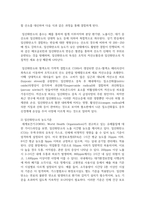 (인간과과학) 4. 지난 10년간 발생한 일산화탄소 중독사고 사례를 조사하고 그 원인을 분석해주세요.-4