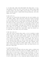 (인간과과학) 4. 지난 10년간 발생한 일산화탄소 중독사고 사례를 조사하고 그 원인을 분석해주세요.-6