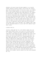 지역사회영양학 2025년 2학기 중간과제물) 2024년 지역사회 건강통계 자료를 활용 영양 관련 지표 3개를 선정하고, 각 지표를 선택한 이유와 본인 거주 지역의 현황을 서술하시오 본인 거주 지역의 보건소 홈페이지를 통해 2024년 이후 시행된 영양 관련 사업 1개를 확인하고, 해당 사업의 목적의의 기대 효과를 정리하시오 1번에서 선정한 3개 지표 중 1-4