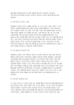 지역사회영양학 2025년 2학기 중간과제물) 2024년 지역사회 건강통계 자료를 활용 영양 관련 지표 3개를 선정하고, 각 지표를 선택한 이유와 본인 거주 지역의 현황을 서술하시오 본인 거주 지역의 보건소 홈페이지를 통해 2024년 이후 시행된 영양 관련 사업 1개를 확인하고, 해당 사업의 목적의의 기대 효과를 정리하시오 1번에서 선정한 3개 지표 중 1-6