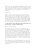 지역사회영양학 2025년 2학기 중간과제물) 2024년 지역사회 건강통계 자료를 활용 영양 관련 지표 3개를 선정하고, 각 지표를 선택한 이유와 본인 거주 지역의 현황을 서술하시오 본인 거주 지역의 보건소 홈페이지를 통해 2024년 이후 시행된 영양 관련 사업 1개를 확인하고, 해당 사업의 목적의의 기대 효과를 정리하시오 1번에서 선정한 3개 지표 중 1-7
