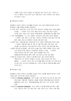 지역사회영양학 2025년 2학기 중간과제물) 2024년 지역사회 건강통계 자료를 활용 영양 관련 지표 3개를 선정하고, 각 지표를 선택한 이유와 본인 거주 지역의 현황을 서술하시오 본인 거주 지역의 보건소 홈페이지를 통해 2024년 이후 시행된 영양 관련 사업 1개를 확인하고, 해당 사업의 목적의의 기대 효과를 정리하시오 1번에서 선정한 3개 지표 중 1-9