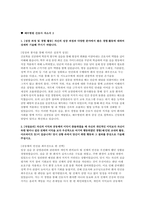 예수병원 간호사 자소서 3편 모음집] 2026 예수병원 간호사 자기소개서 3편 모음집 (예수병원 간호사 자기소개서)-5