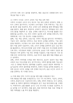 [2025학년도 2학기 중간과제물,인간과과학,공통형] 가습기 살균제 피해가 발생한 원인에 대해 다각적으로 분석해주세요.-9