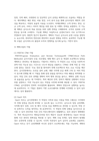 (급식영영학) 1. ① 계획수립의 개념, ② 계획의 종류, ③ 계획수립의 기법에 대해 각각 설명하시오.(10점)-5