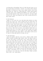 (급식영영학) 1. ① 계획수립의 개념, ② 계획의 종류, ③ 계획수립의 기법에 대해 각각 설명하시오.(10점)-8