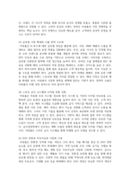 (급식영영학) 1. ① 계획수립의 개념, ② 계획의 종류, ③ 계획수립의 기법에 대해 각각 설명하시오.(10점)-10