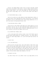 교육심리학4공통 매슬로 Maslow의 동기위계설에 대해 설명하고 에릭슨 Erikson의 성격발달단계이론에 대해 설명하고, 그 교육적 시사점을 논하시오00-8