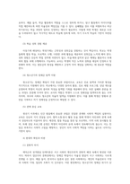 교육심리학4공통 매슬로 Maslow의 동기위계설에 대해 설명하고 에릭슨 Erikson의 성격발달단계이론에 대해 설명하고, 그 교육적 시사점을 논하시오00-9