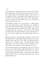 2주차에 학습한 사회복지전달체계의 개념을 토대로 현재 우리사회 복지 문제를 해결하기 위해 적용되고 있는 사회복지 서비스 전달체계를 찾아 어떠한 과정을 통해 사회복지 서비스가 제공되고 있는지를 조사하고, 장단점을 평가하시오. 사회행정복지론-2