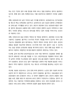 2주차에 학습한 사회복지전달체계의 개념을 토대로 현재 우리사회 복지 문제를 해결하기 위해 적용되고 있는 사회복지 서비스 전달체계를 찾아 어떠한 과정을 통해 사회복지 서비스가 제공되고 있는지를 조사하고, 장단점을 평가하시오. 사회행정복지론-8
