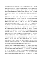 어떤 것이 이러한 제3의 변수에 해당할지 그 가능성에 대하여 토론하시오. 사회복지조사론-6