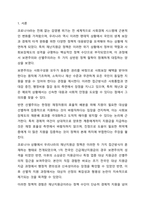 코로나 19 관련 재난지원금을 보편주의와 선별주의에 기초해 지급할 때 발생하는 각각의 장단점에 대해 토론해 보시오. 사회복지학개론-2