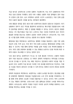 코로나 19 관련 재난지원금을 보편주의와 선별주의에 기초해 지급할 때 발생하는 각각의 장단점에 대해 토론해 보시오. 사회복지학개론-5