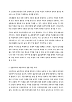 코로나 19 관련 재난지원금을 보편주의와 선별주의에 기초해 지급할 때 발생하는 각각의 장단점에 대해 토론해 보시오. 사회복지학개론-7