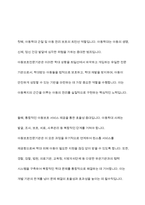 아동복지를 실천하고 있는 전문기관을 찾아보고, 해당 기관의 기능과 우리나라 아동복지에 기여하는 점을 서술하시오-7