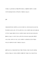 아동복지를 실천하고 있는 전문기관을 찾아보고, 해당 기관의 기능과 우리나라 아동복지에 기여하는 점을 서술하시오-9
