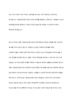 아동복지를 실천하고 있는 전문기관을 찾아보고, 해당 기관의 기능과 우리나라 아동복지에 기여하는 점을 서술하시오-10