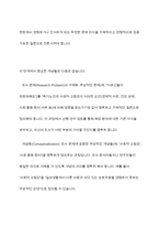 사회복지조사의 7단계 중 마지막 단계인 조사보고서 작성을 제외한 6단계에 대해 각 단계별로 포함되어야 할 중요 개념들을 활용해서 설명하시오​-4