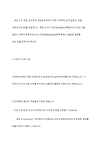 사회복지조사의 7단계 중 마지막 단계인 조사보고서 작성을 제외한 6단계에 대해 각 단계별로 포함되어야 할 중요 개념들을 활용해서 설명하시오​-7
