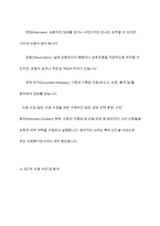 사회복지조사의 7단계 중 마지막 단계인 조사보고서 작성을 제외한 6단계에 대해 각 단계별로 포함되어야 할 중요 개념들을 활용해서 설명하시오​-8