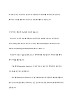 사회복지조사의 7단계 중 마지막 단계인 조사보고서 작성을 제외한 6단계에 대해 각 단계별로 포함되어야 할 중요 개념들을 활용해서 설명하시오​-9