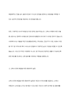 현재 한국의 고독사 문제를 해결하고자 할 때 할 수 있는 사회복지 실천을 거시적 실천, 미시적 실천, 중범위적 실천으로 나누어 서술하세요-5