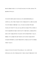 현재 한국의 고독사 문제를 해결하고자 할 때 할 수 있는 사회복지 실천을 거시적 실천, 미시적 실천, 중범위적 실천으로 나누어 서술하세요-6