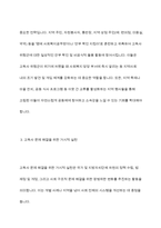 현재 한국의 고독사 문제를 해결하고자 할 때 할 수 있는 사회복지 실천을 거시적 실천, 미시적 실천, 중범위적 실천으로 나누어 서술하세요-7