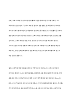 현재 한국의 고독사 문제를 해결하고자 할 때 할 수 있는 사회복지 실천을 거시적 실천, 미시적 실천, 중범위적 실천으로 나누어 서술하세요-8