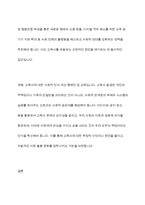현재 한국의 고독사 문제를 해결하고자 할 때 할 수 있는 사회복지 실천을 거시적 실천, 미시적 실천, 중범위적 실천으로 나누어 서술하세요-9