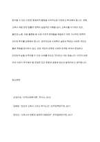 현재 한국의 고독사 문제를 해결하고자 할 때 할 수 있는 사회복지 실천을 거시적 실천, 미시적 실천, 중범위적 실천으로 나누어 서술하세요-11