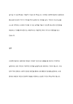 사회복지법의 이념은 헌법에서 규정하고 있는 생존권의 구체화라고 할 수 있다 이처럼 사회복지법에서 생존권이 왜 중요한지 토론해 봅시다-10