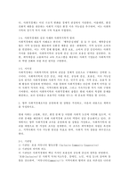 (2025학년도 2학기 중간과제물, 사회복지시설과사회적경제, 공통형) 1. 사회적경제가 가지는 의미를 사회복지학과에서 학습한 내용(사회복지에 대한 관점, 철학, 방향성 등)과 연계하여 작성하시오. 2. 향후 사회적경제조직을 운영하게 될 상황을 가정하고, 다음의 내용으로 계획서를 작성하시오. -5