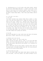 (2025학년도 2학기 중간과제물, 사회복지시설과사회적경제, 공통형) 1. 사회적경제가 가지는 의미를 사회복지학과에서 학습한 내용(사회복지에 대한 관점, 철학, 방향성 등)과 연계하여 작성하시오. 2. 향후 사회적경제조직을 운영하게 될 상황을 가정하고, 다음의 내용으로 계획서를 작성하시오. -6