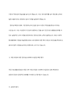 우리나라의 대표적인 공공부조인 국민기초생활보장법은 1999년 제정 이후 몇 차례 개정이 있었습니다 국민기초생활보장법의 제정 이후 개정 과정을 설명하고, 그 과정을 권리성(사회복지수급권) 측면에서 평가해 보시기 바랍니다-8