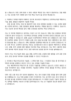 2025 쎄트렉아이 조립 검사원(계약직) 자기소개서 지원서와 면접자료-2