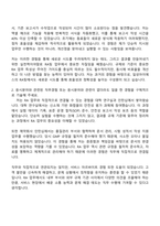 2025 일성아이에스 RA팀(신입) 자기소개서와 면접-2