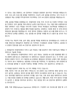 2025 한화솔루션 [큐셀] HR(인사운영) 자기소개서 지원서와 면접자료-2