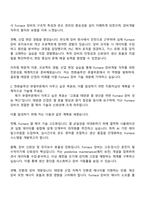 2025 한화솔루션 (큐셀) 장비개발(Furnace) 자기소개서 자소서와 면접-2